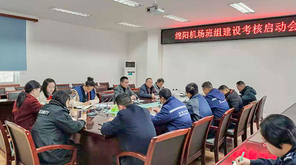 1月6日-9日，綿陽機(jī)場(chǎng)進(jìn)行2019年下半年班組建設(shè)考核工作。.png